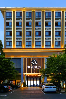 漳禾飯店（海口秀英港碼頭省人民醫院店） 海口市新海港碼頭附近的飯店