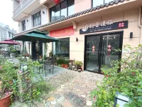 縉雲輕奢漫旅民宿（仙都景區店）