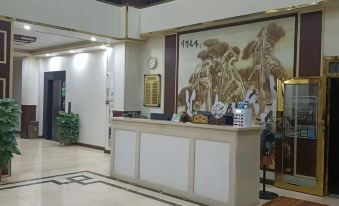 Xuwen Hakkale Hotel