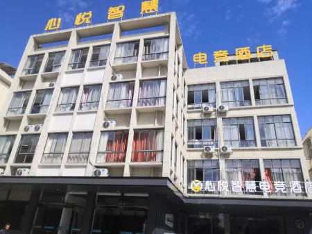 Xinyue Wisdom E-sports Hotel Отели рядом с достопримечательностью «Liuchi Alley»