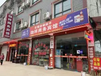 Mianyang Yixiang Business Hotel