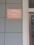 Xiyue luxury Seascape Resort Apartment (Danzhou Haihua Island Store)
