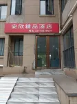 Anxin Boutique Hotel