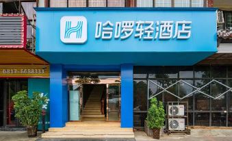Hello Hotel (Langzhong Ximen Store)