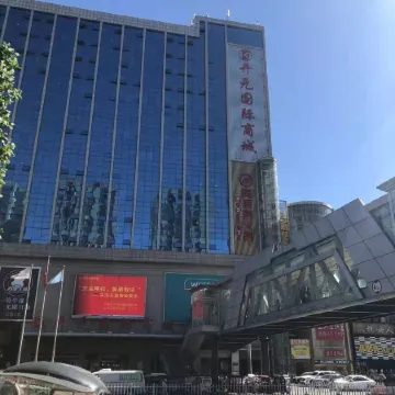 Qingcheng Self-service Apartment (Kaiyuan International Shopping Mall Ever Sleep City Shop)