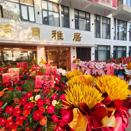 MINGYUEYAJU HOTEL