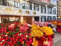 MINGYUEYAJU HOTEL