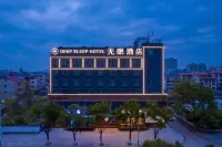 DEEP SLEEP HOTEL