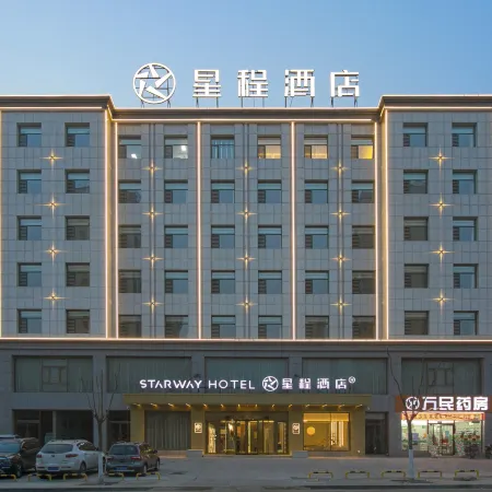 Starway Hotel (Shanyin Xierhuan)