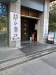 ViewKing e-sports hotel (Fengzhuang subway station shop, National Exhibition Center)