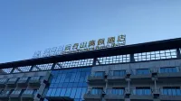 Yundan Mountain Resort Hotels in Qichun