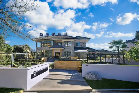 Tengchong Daina Huaxi Hot Spring Hotel