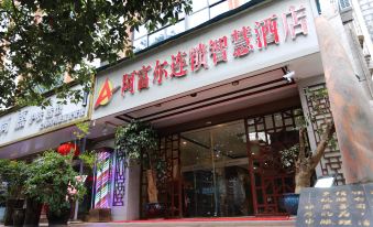 Afur Hotel Chain (Guiyang Xidafu)