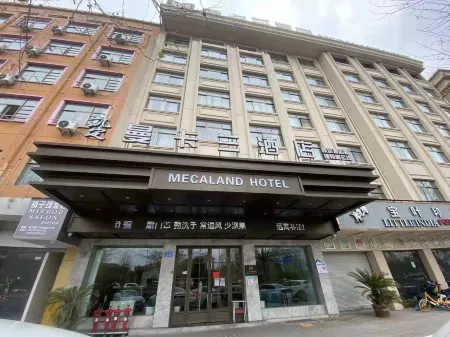 Yiwu Mankalan Hotel (International Trade City Xinguanghui Branch)