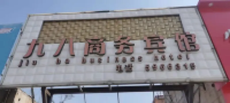 Jiuba Business Hotel