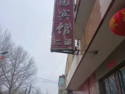 Ganyu Bihuayuan Hotel (No.2 Department) Hotels in Lan County