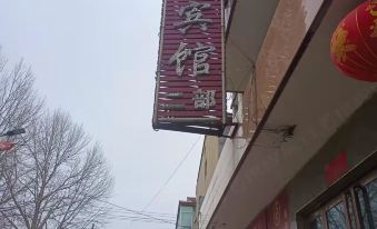 Ganyu Bihuayuan Hotel (No.2 Department)