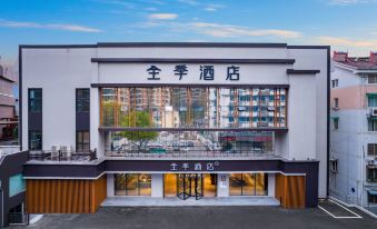 All Seasons Hotel (Jiande Xin'an Riverside Store)