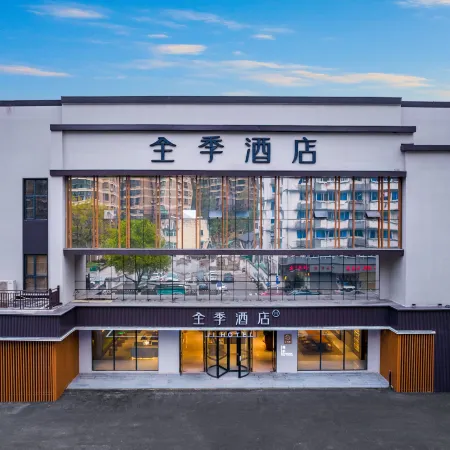 JI Hotel (Jiande Xinanjiang Riverside)