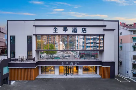 JI Hotel (Jiande Xinanjiang Riverside) Отели рядом с достопримечательностью «Xin'anjiang Hydropower Station»