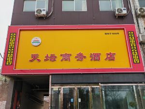 莘縣天壇商務飯店