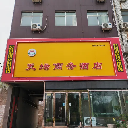 TianTan Hotel