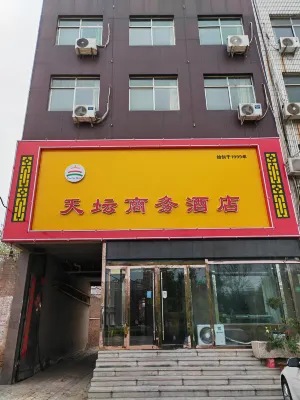 TianTan Hotel Hôtels à : Shenxian