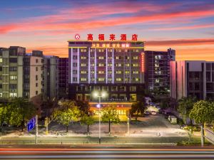 Gaofulai Hotel (Foshan Gaoming Passenger Transport Terminal Gaoming Avenue Branch)