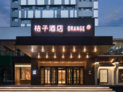 Orange Hotel ((Nanjing Museum Ming Palace Subway Station Hotel) Các khách sạn gần Nanjing Museum