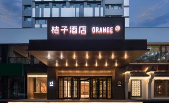 Orange Hotel ((Nanjing Museum Ming Palace Subway Station Hotel)