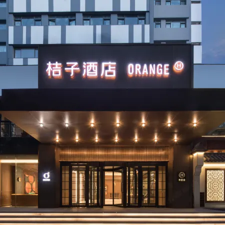 Orange Hotel ((Nanjing Museum Ming Palace Subway Station Hotel) Отели рядом с достопримечательностью «Музей Нанкина»