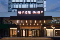 Orange Hotel ((Nanjing Museum Ming Palace Subway Station Hotel) Hotel in zona Aerodynamics Department， Nanjing University of Aeronautics and Astronautics