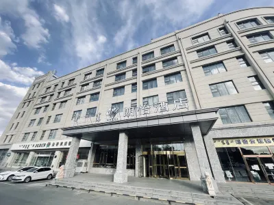 Langyi Hotel Beijing No.4 Middle School Hotels in Jinqiao Economic Development Zone/Pengxin jinyoucheng  mall