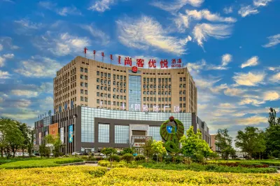 Shankee Coffee Style Hotel (Qipanjing Zhengwu Service Center) Hotels in Otog Banner