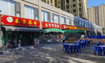 Xingchen Home Hotel(Golden Deer Shangju Ximen Store 1)