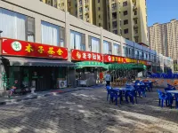 Xingchen Home Hotel(Golden Deer Shangju Ximen Store 1) Hotels in Gaoling District