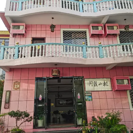 Longhushan Fengshanxige Homestay