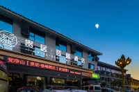Fanjianshanguijudengfengjiudian Hotels in Jiangkou County
