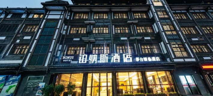 Nanas Hotel (Maotaizhen Tianniang Scenic Area) Hotels in Renhuai