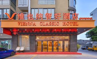 Vienna Zhihao Hotel (Cangnan high-speed railway station hotel)