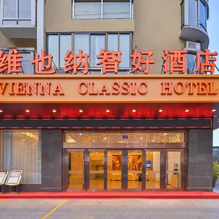 Vienna Classic Hotel (Cangnan High-Speed Railway Station)