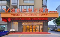 Vienna Classic Hotel (Cangnan High-Speed Railway Station) Hotels in Cangnan