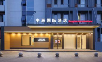 Zhongchen International Hotel