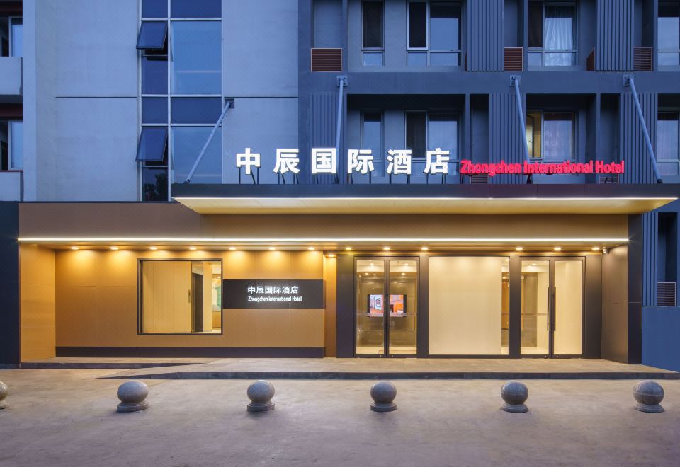 중첸 인터내셔널 호텔의 로비 이미지