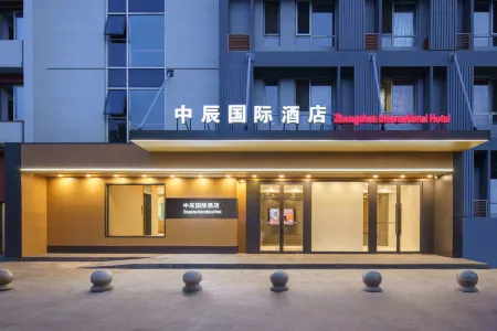 Zhongchen International Hotel Отели рядом с достопримечательностью «Dongbei University of Finance and Economics Gymnasium»