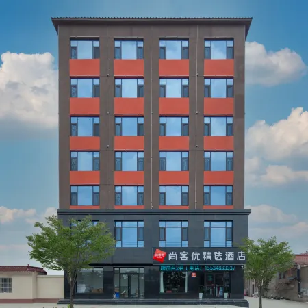 Shankee Hotel (Yuncheng Linyi Hehuan Xijie)
