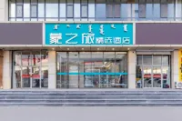 Mengzhilv Collection Hotel (Hohhot Railway Station Subway Station Xinhua Plaza)