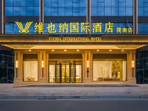 Vienna International Hotel (Longnan Wanxiang Street Gujinli Commercial Street)
