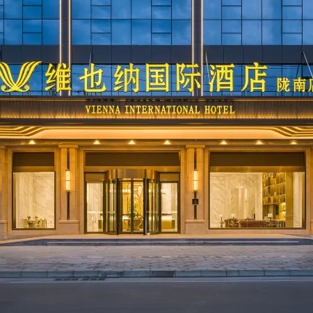 Vienna International Hotel (Longnan Wudu Gujinli Branch) Отели в г. Луннань