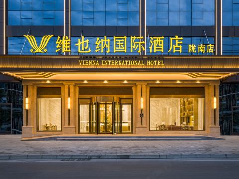 Vienna International Hotel (Gujinli Branch, Wudu, South Fujian)